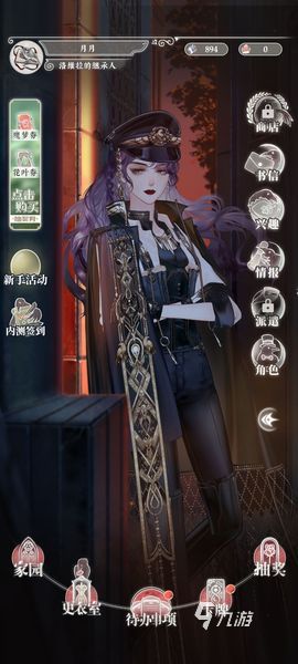 螺旋圆舞曲2什么时候公测 螺旋圆舞曲2蔷薇战争上线时间预测