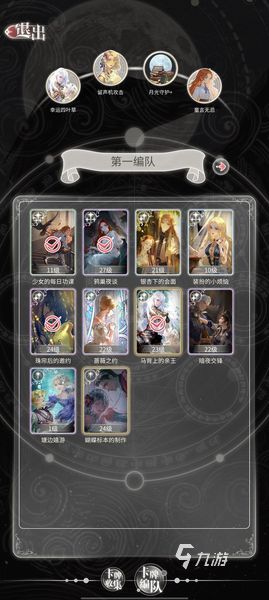 螺旋圆舞曲2什么时候公测 螺旋圆舞曲2蔷薇战争上线时间预测