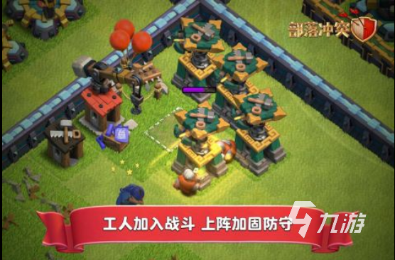 正版部落冲突下载手机版 2022部落冲突最新下载地址