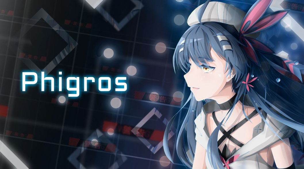 2022音游phigros游戏下载安装教程 正版phigros游戏下载