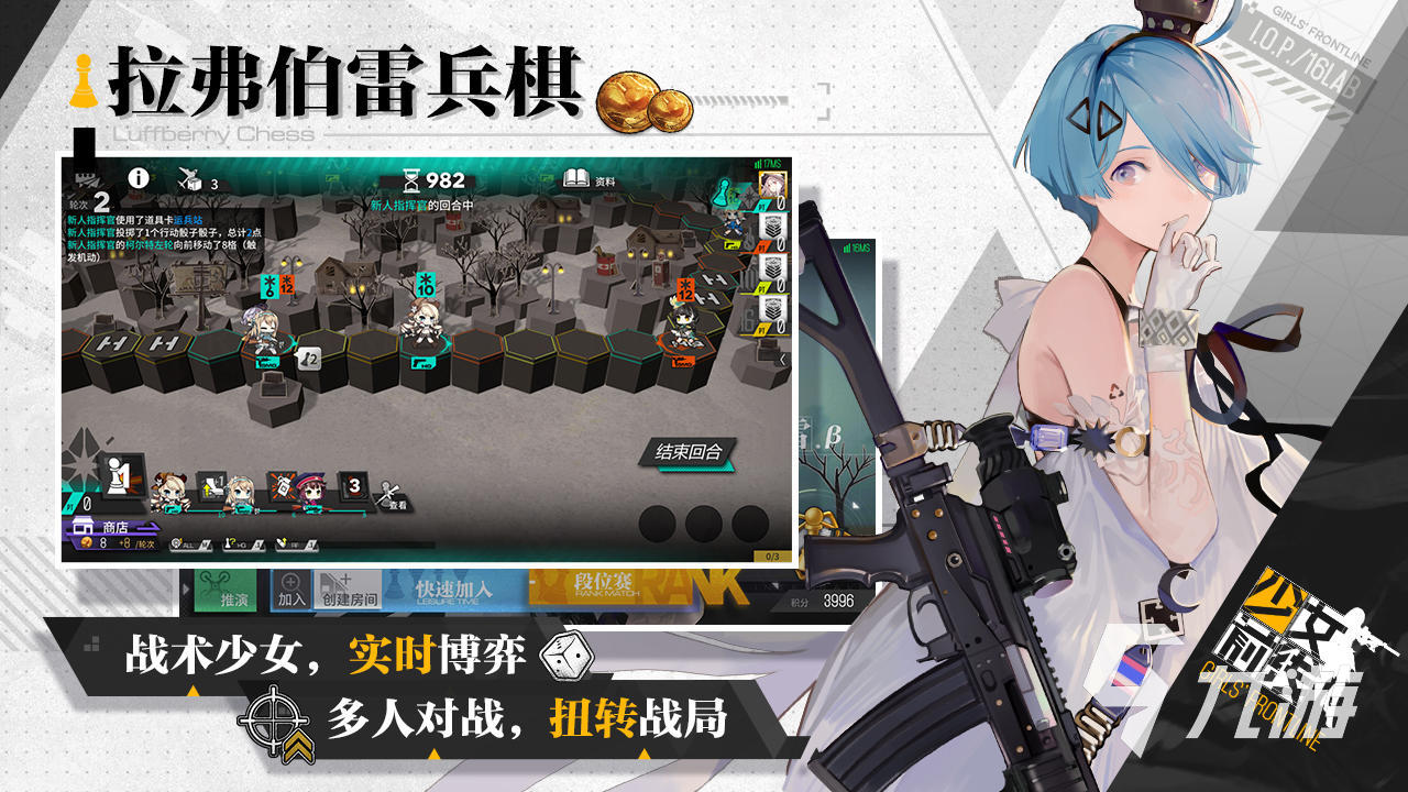 少女前線賬號交易平臺推薦 靠譜的少女前線買號平臺推薦
