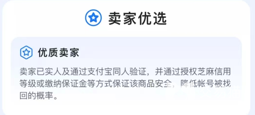 塔防精灵卖号平台哪个好 塔防精灵交易平台分享