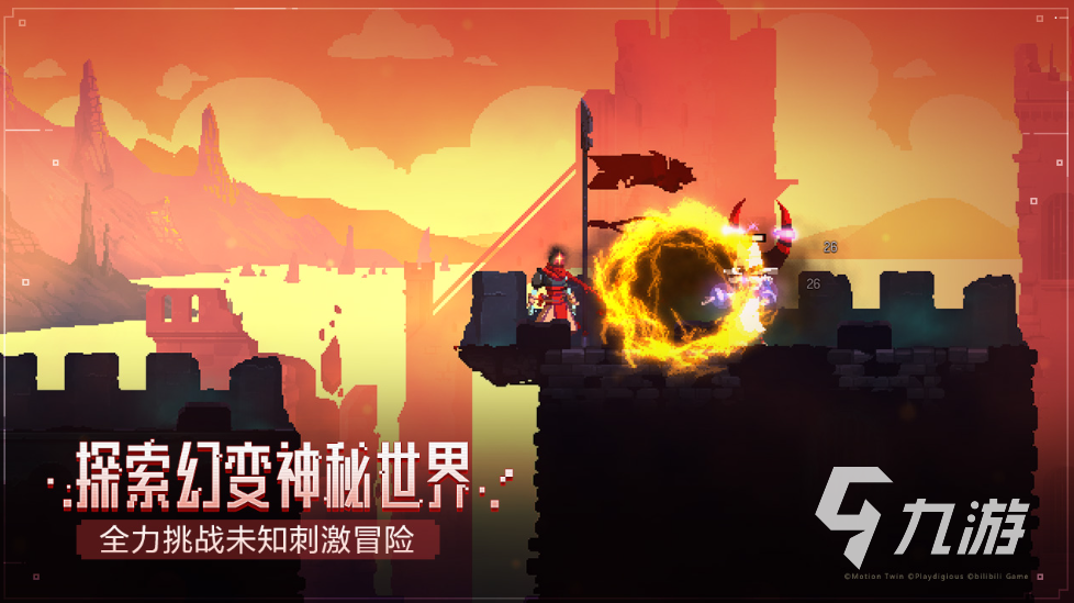 重生細(xì)胞免費(fèi)版完整版中文下載地址 2022重生細(xì)胞手游安卓版下載