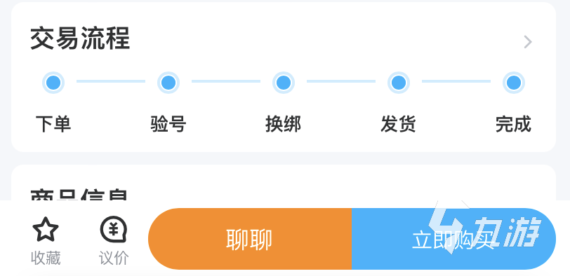 坦克連賣號平臺哪個好 安全穩(wěn)定的坦克連賣號平臺推薦