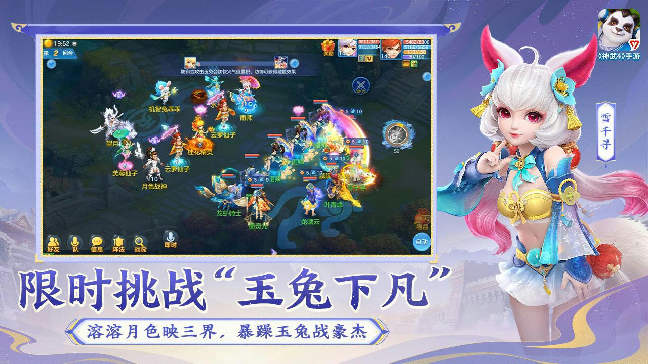 神武4手游账号交易平台推荐 神武4账号在哪买