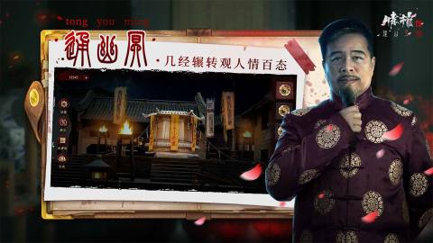 情棺2逢山见囍截图4