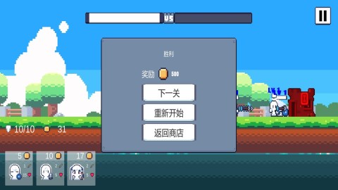 城堡战纪截图
