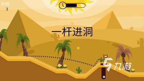 2022高爾夫游戲下載手機(jī)版推薦 好玩的高爾夫手游盤點