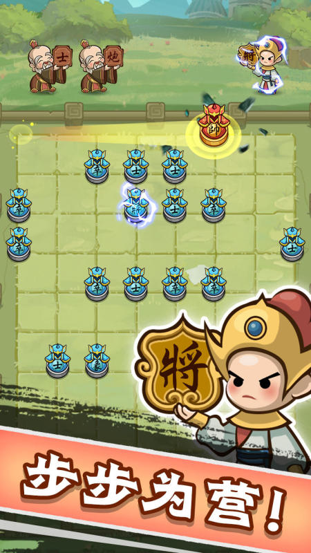 守卫勇士截图2