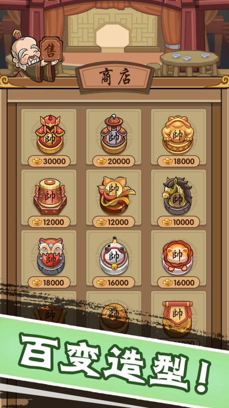 守卫勇士截图3