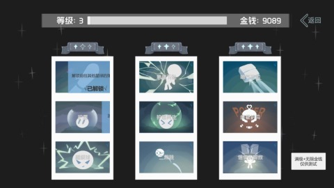 光年驿站截图3