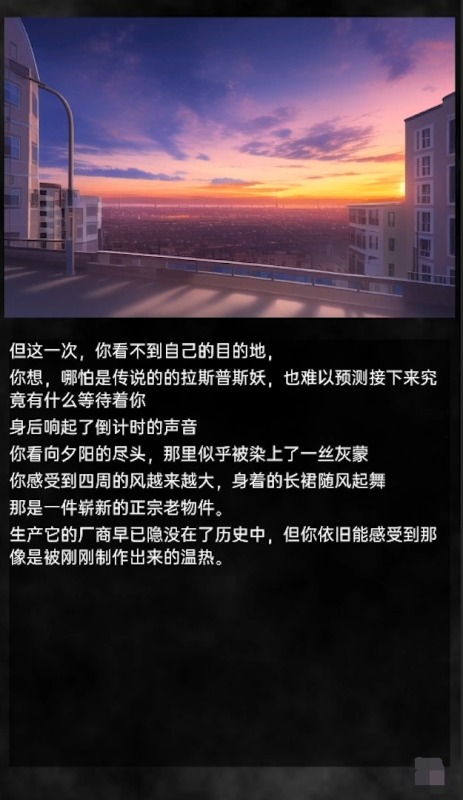 莉萝猫猫花园截图3