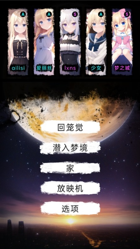 莉萝猫猫花园截图2