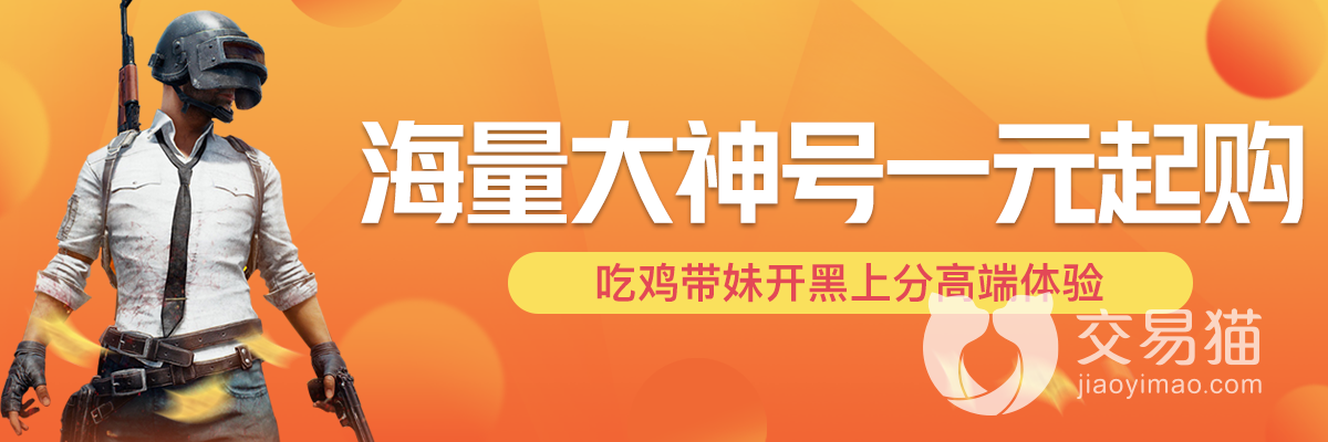 专业的守望先锋账号交易软件分享 守望先锋账号交易平台下载链接