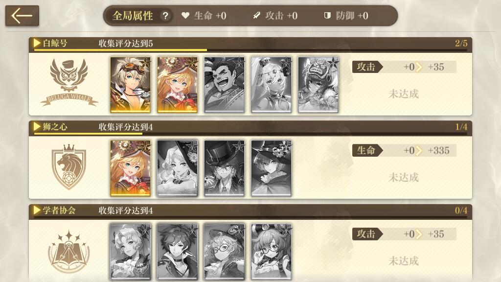 空之要塞启航角色怎么进修 角色进修方式一览