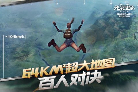 2022第一人称射击游戏排行榜 好玩的多人在线第一人称射击游戏推荐