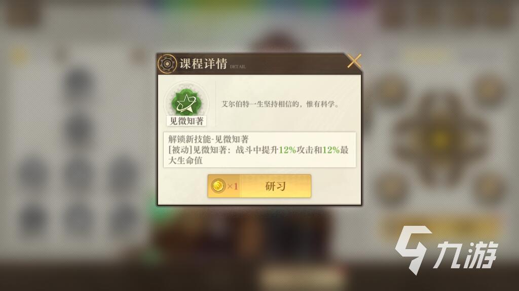 空之要塞啟航艾爾伯特怎么樣 艾爾伯特戰(zhàn)斗特性與培養(yǎng)方式一覽