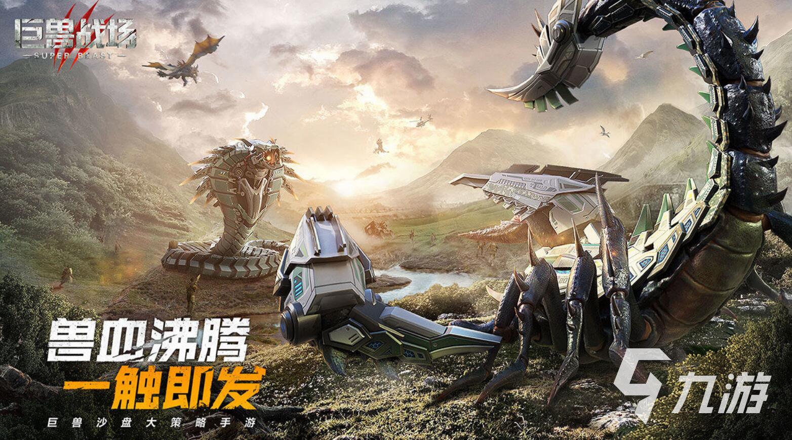 手机版侏罗纪游戏下载推荐2022 有没有高清画质的侏罗纪手游