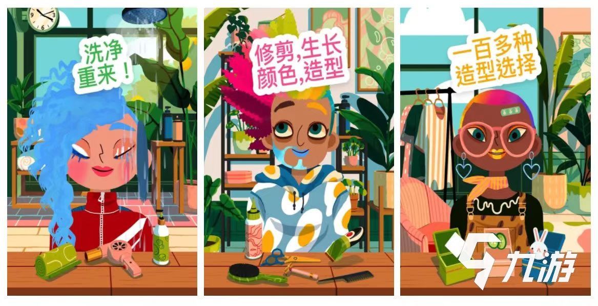 2022年好玩的托卡小镇游戏大全有哪些 好玩的托卡题材游戏推荐