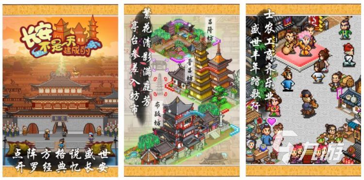 风靡2022的有趣大掌柜游戏怎么下载 精彩好玩的古代模拟经营手游推荐