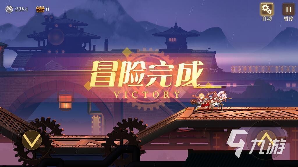空之要塞启航探索事件怎么过 探索事件通关方法分享