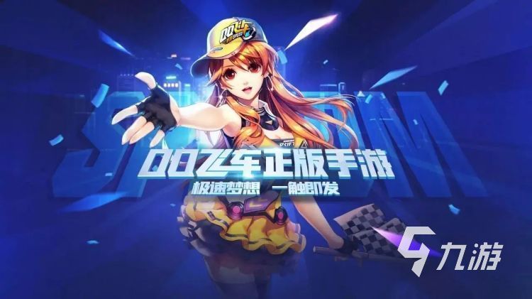 2022热门的3d模拟驾驶游戏有什么 好玩的模拟驾驶游戏下载推荐