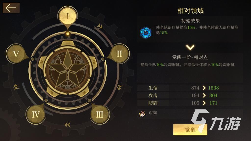 空之要塞啟航艾爾伯特怎么樣 艾爾伯特戰(zhàn)斗特性與培養(yǎng)方式一覽