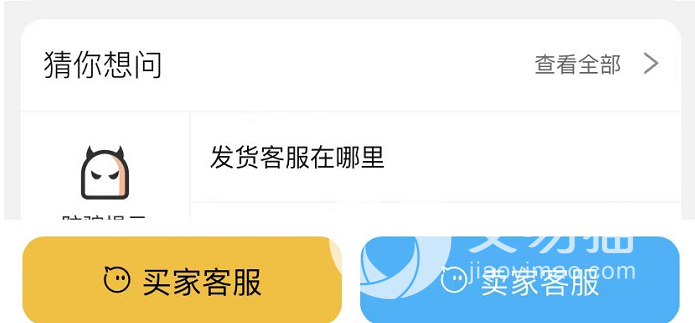 原神神里绫华账号交易平台推荐 好用的账号交易软件分享