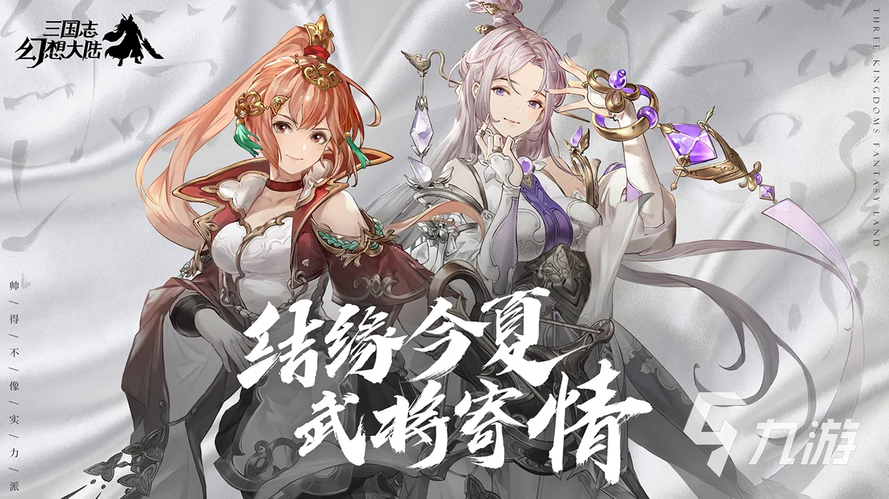 热门的手游2022有哪些 热门趣味的手游下载