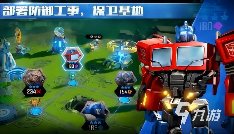 2022精彩炫酷的免费变形金刚游戏下载推荐 高人气变形金刚游戏盘点大全