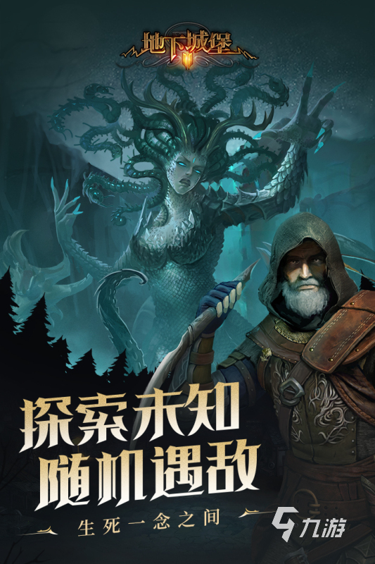 好玩的黑色游戏下载推荐2022 热门的黑色游戏下载排行榜