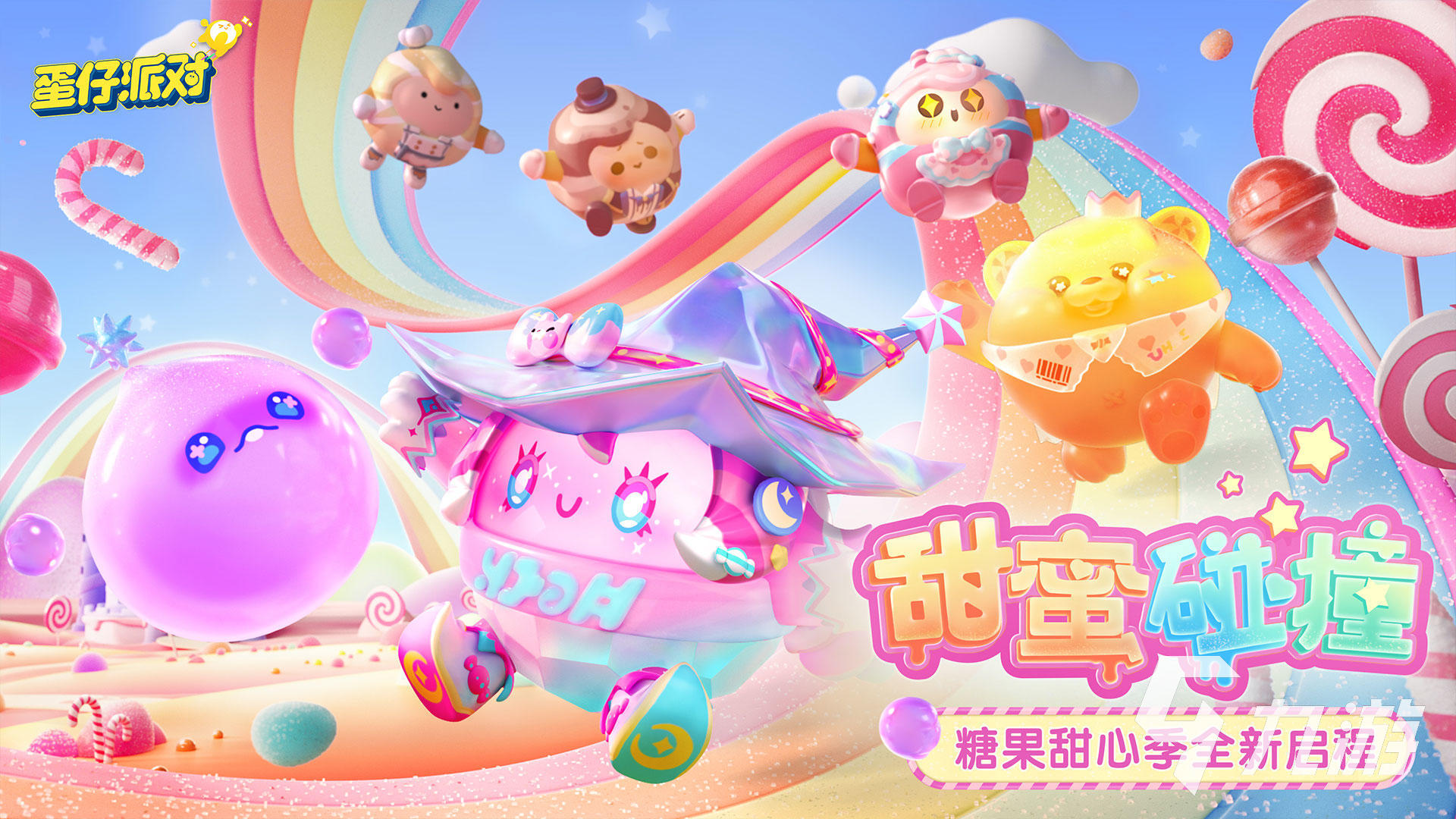 2022好玩的整人游戲推薦 熱門整人游戲排行榜