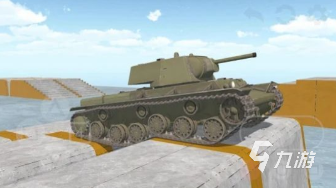 坦克物理模拟器下载安装 坦克物理模拟器最新安装地址