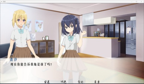 流星截图