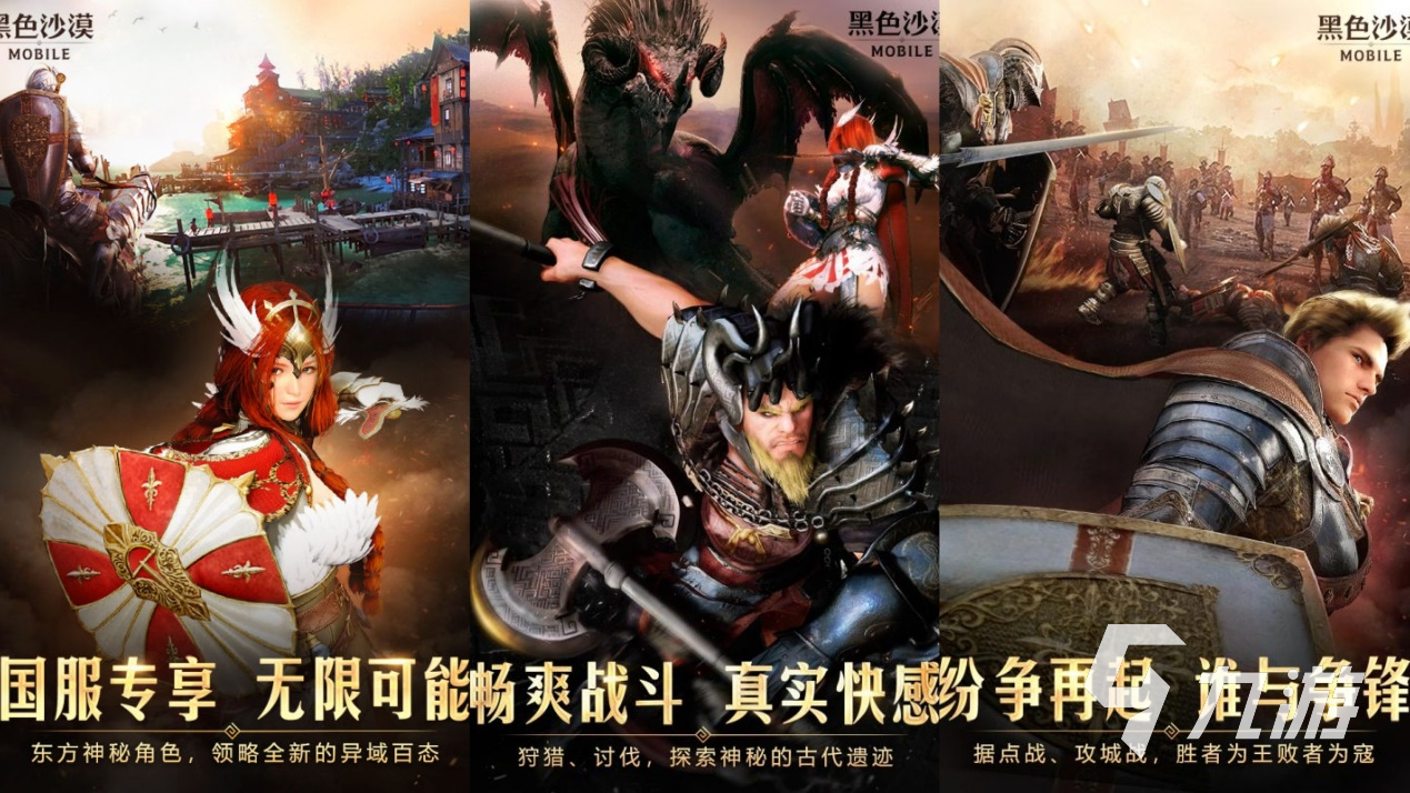 热门的手游2022有哪些 热门趣味的手游下载