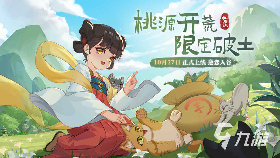 桃源记严重内疾怎么治 严重内疾治疗方法分享