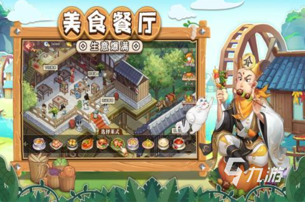 我是大东家app下载安装 我是大东家最新下载地址