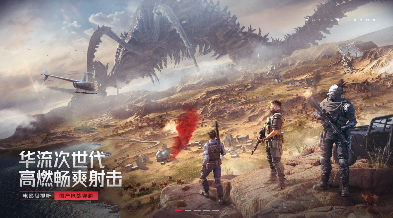 生死狙擊賣號(hào)平臺(tái)端游哪個(gè)靠譜 生死狙擊賣號(hào)選哪個(gè)平臺(tái)截圖