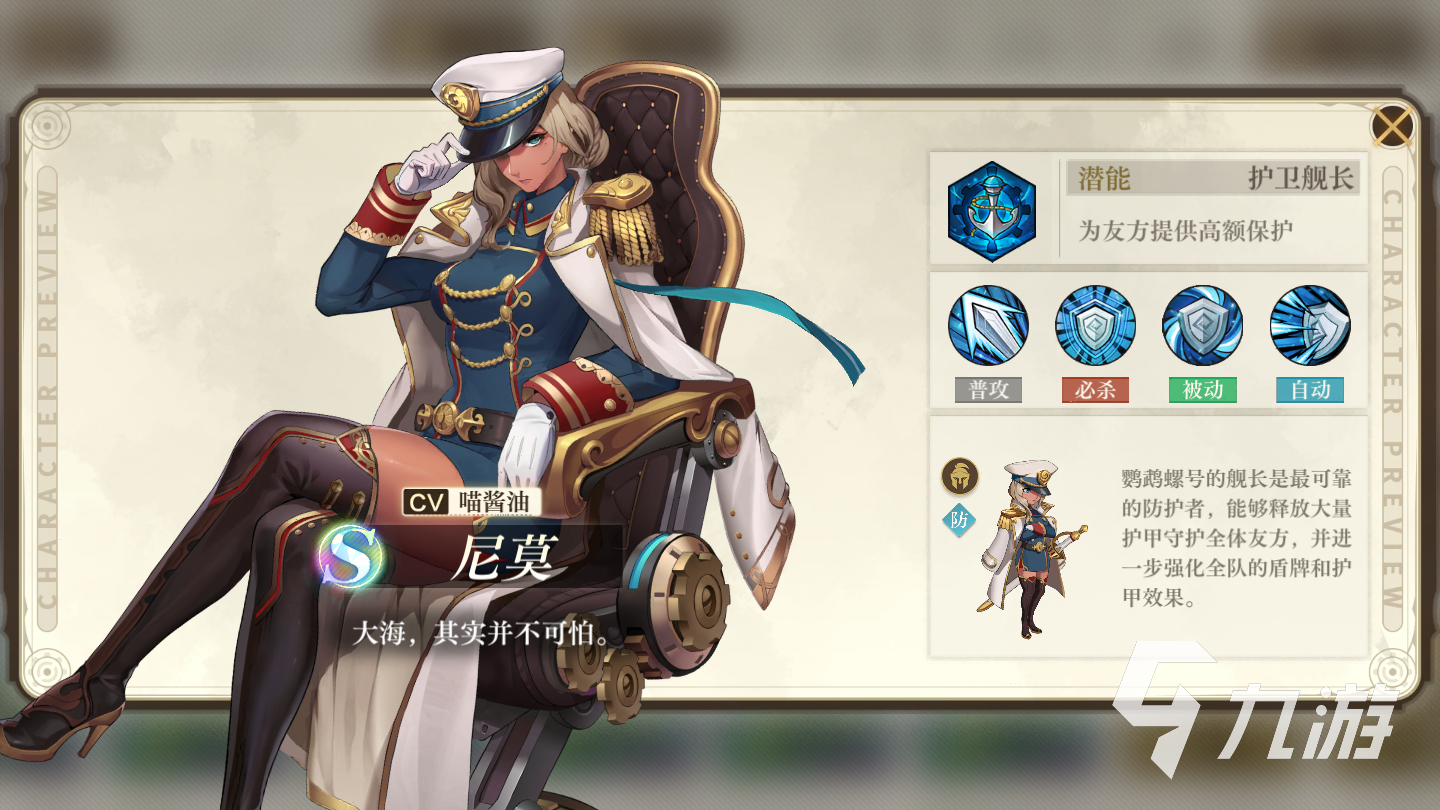 空之要塞启航梯度榜 <a href=