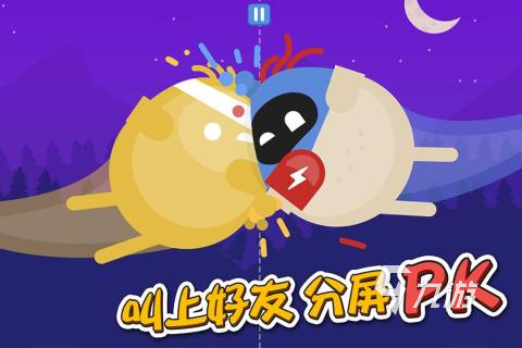 有趣的双人游戏大全2022 受欢迎的双人游戏下载排行榜