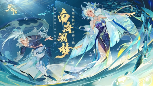天下官网下载地址 最新官网安装链接分享