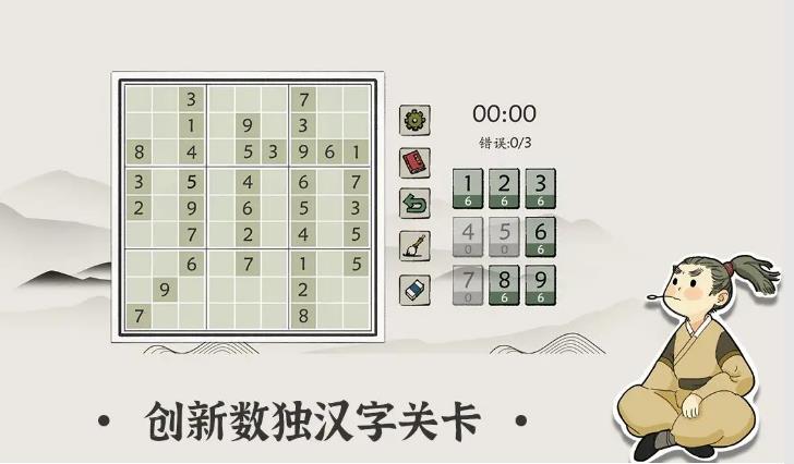 数独游戏下载大全2022 热门数独游戏排行榜