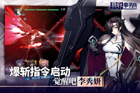 2022盘点适合女生玩的游戏手游 适合女生玩的游戏手游推送截图