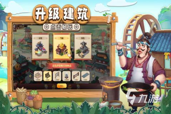 我是大东家app下载安装 我是大东家最新下载地址
