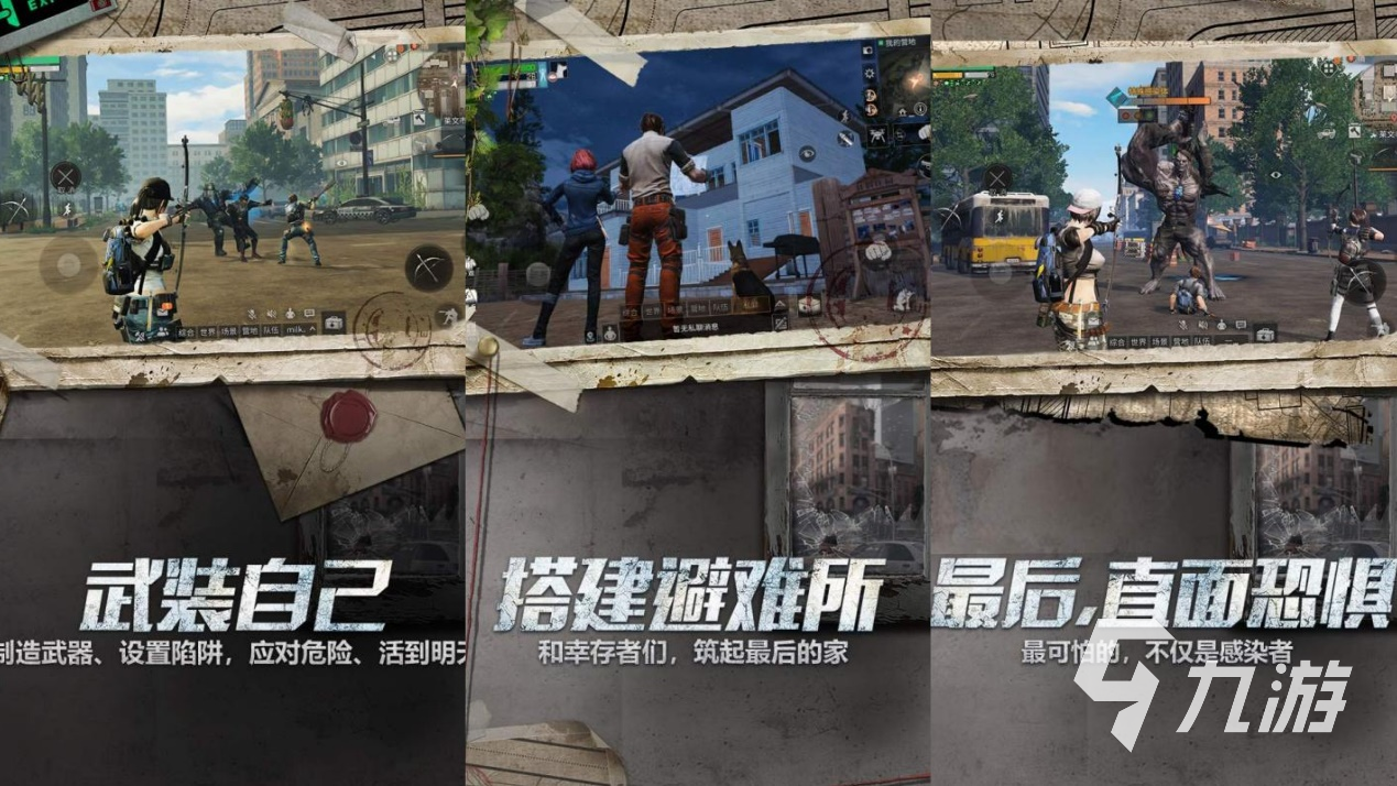 热门的手游2022有哪些 热门趣味的手游下载