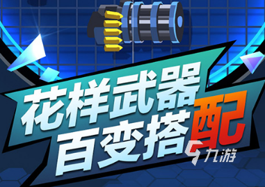 双人大作战下载无广告2022 双人大作战官网地址