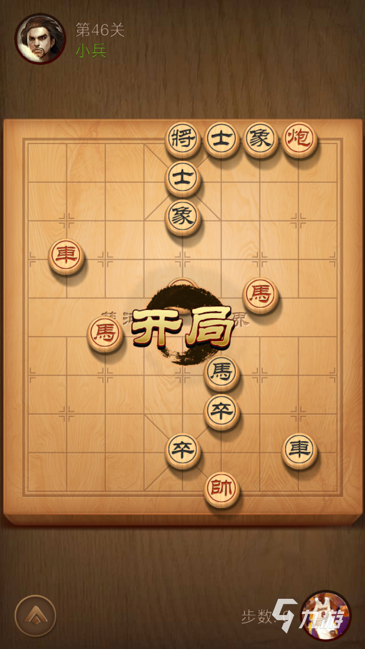 天天象棋最新版免费下载安装渠道 安卓下载地址推荐
