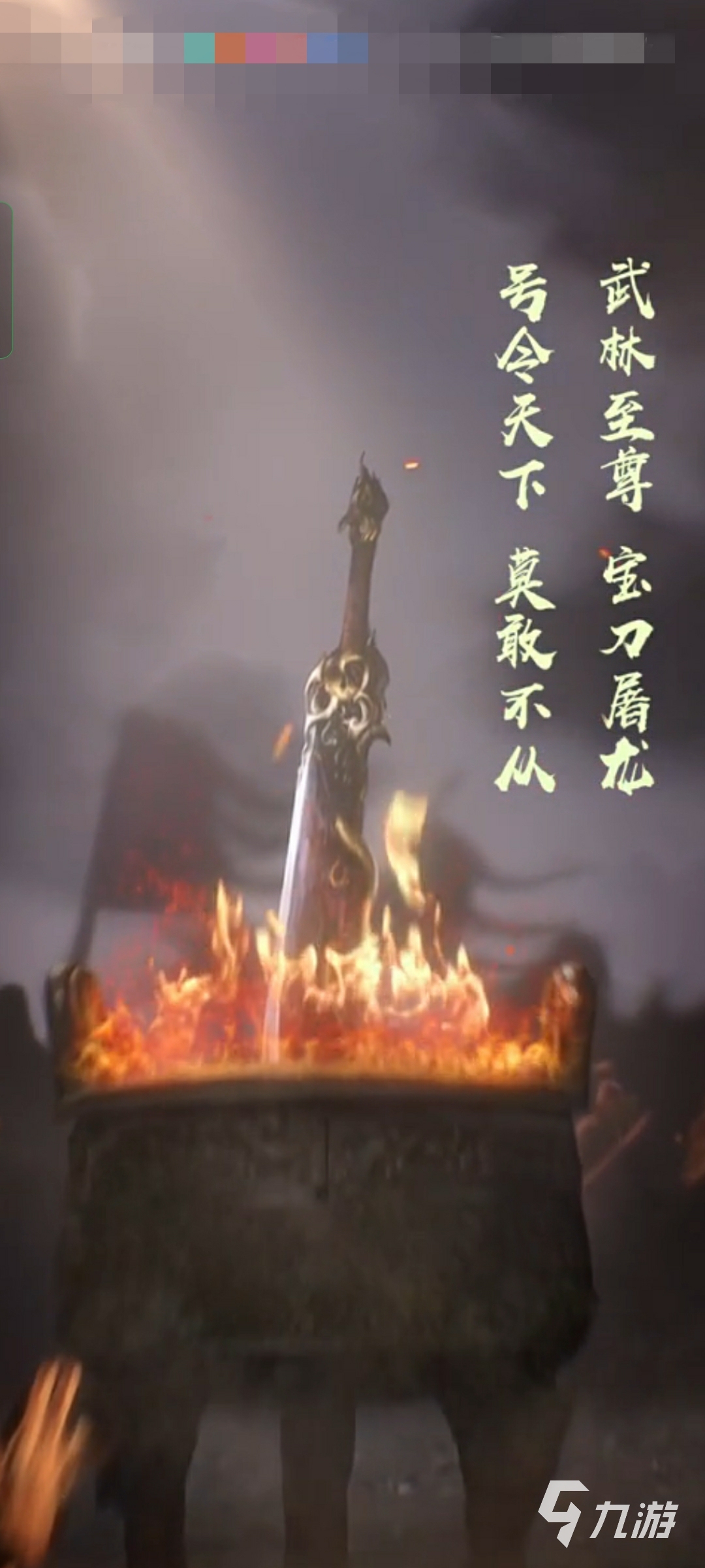 新倚天屠龙记手游江湖游历怎么开启 江湖游历开放条件