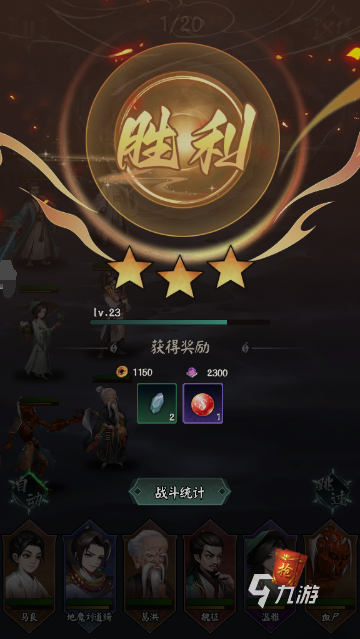 阴阳界白蛇怎么打 白蛇通关打法技巧推荐
