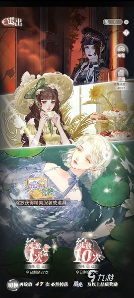 螺旋圓舞曲2游戲攻略 螺旋圓舞曲2薔薇戰(zhàn)爭新手技巧心得